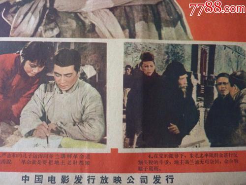 高仿加拿大罗杰斯公用事业账单